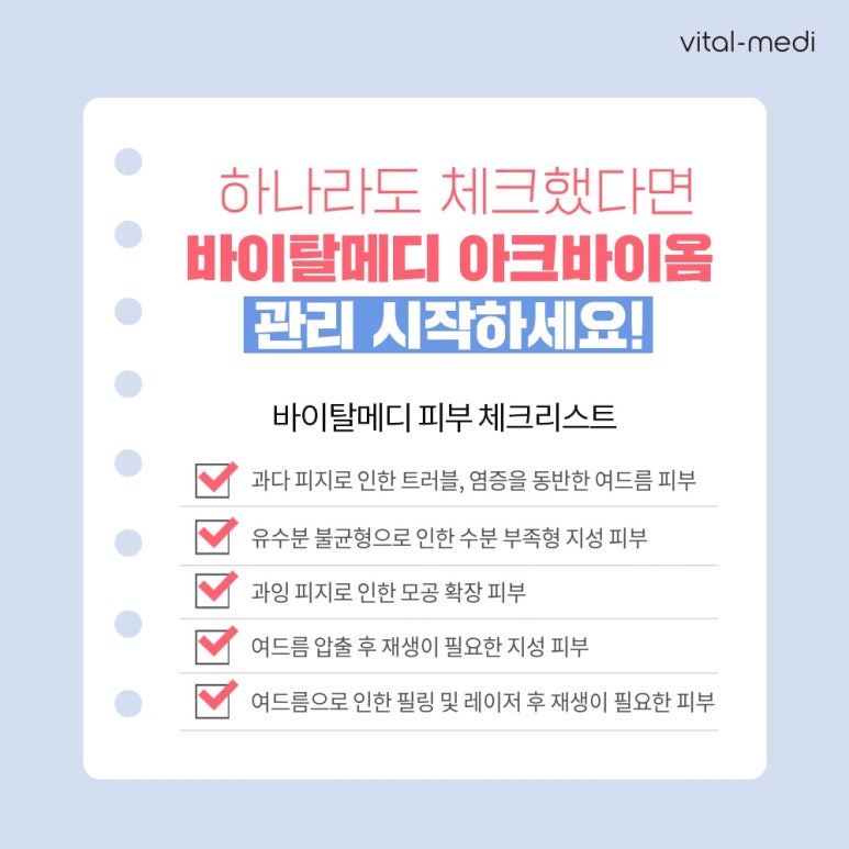 파우제(pause) 이미지