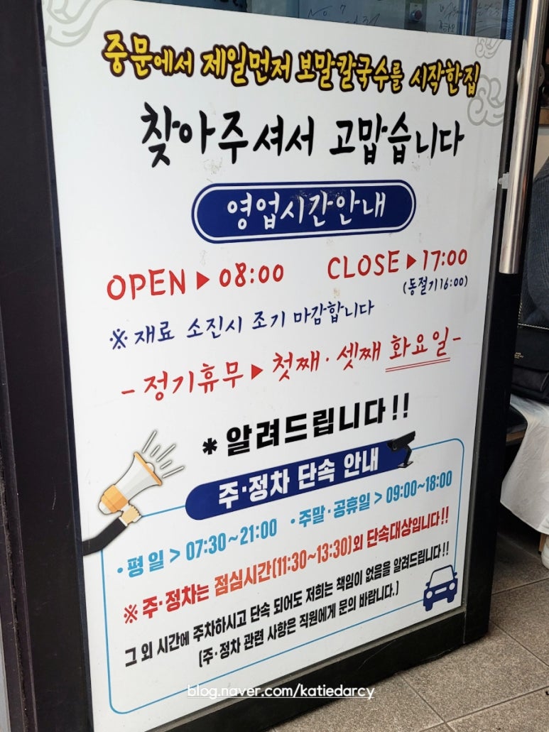 김밥형님볶이아우 이미지