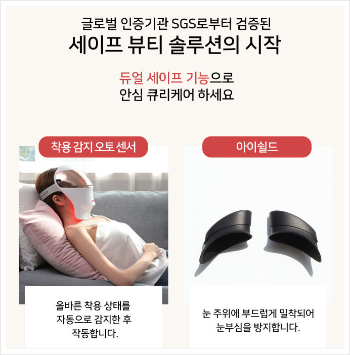 큐리뷰티 이미지