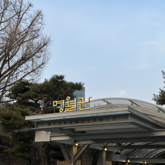 녹색한우 이미지