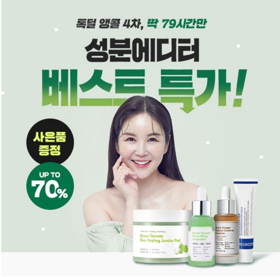 커피에디터 이미지