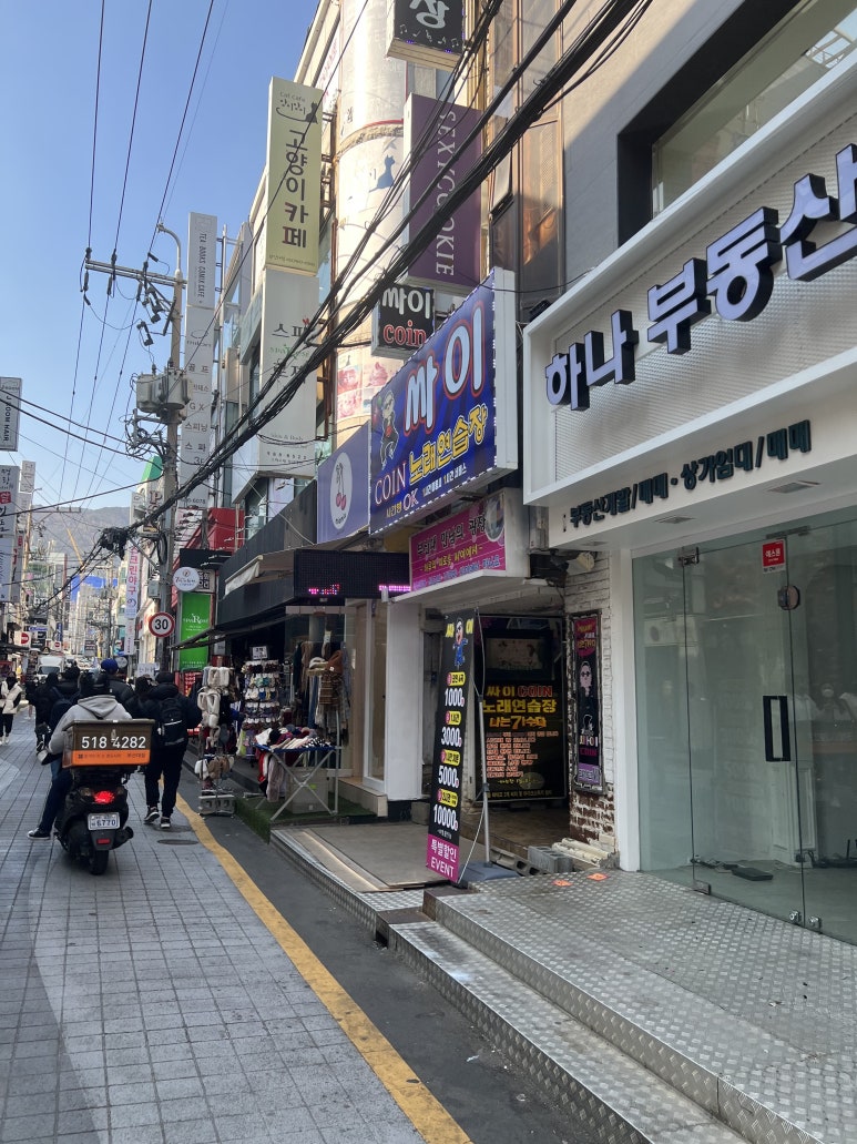 싸이노래연습장 이미지
