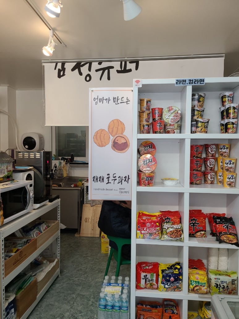 마켓오전리 이미지