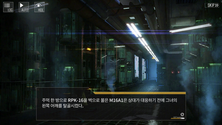 고정점 이미지