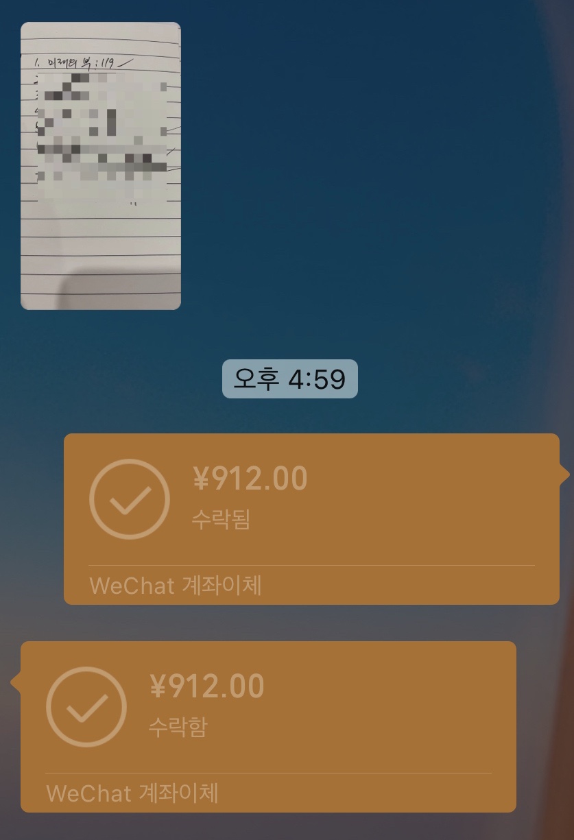 한중문화교류원 이미지