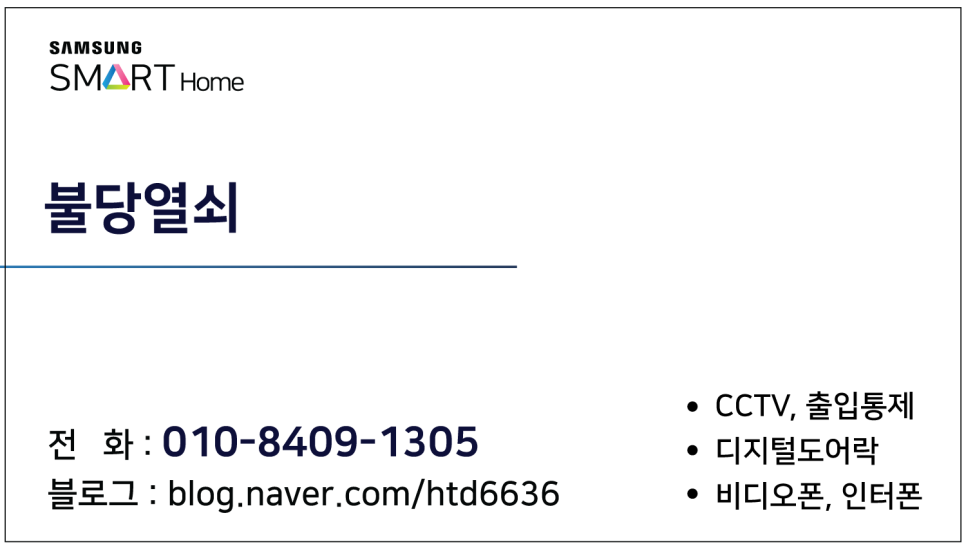 대동SP 이미지