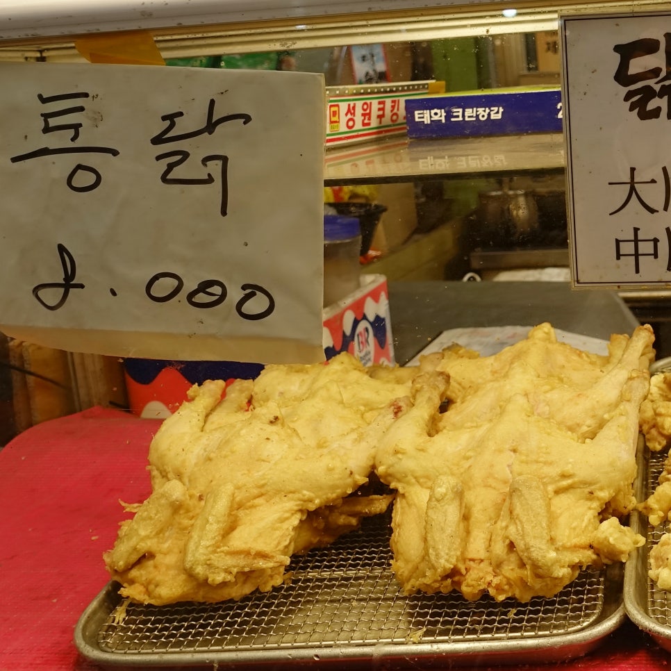 시장통닭&호프 이미지