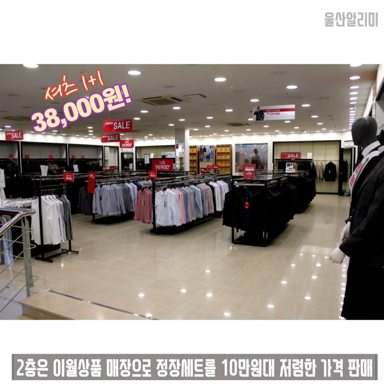 에스티코울산호계 이미지