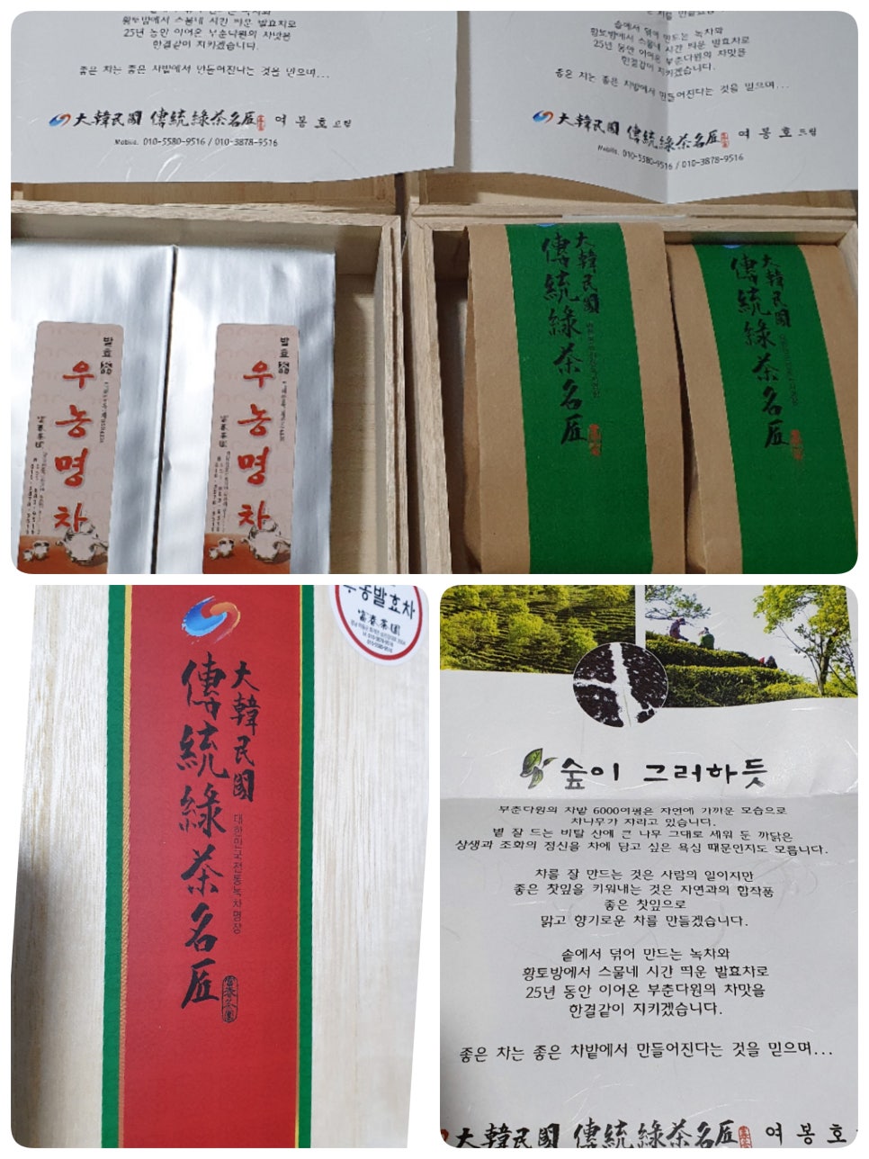 부춘문구 이미지