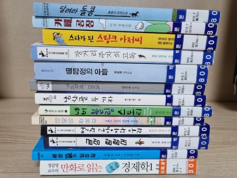 금성만화카페 이미지