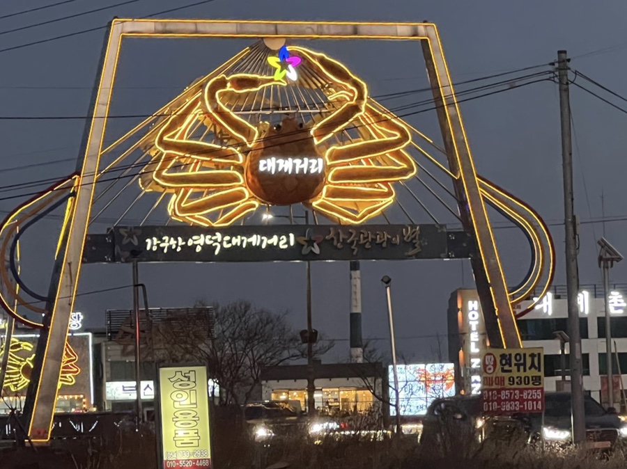 초이스궁 이미지