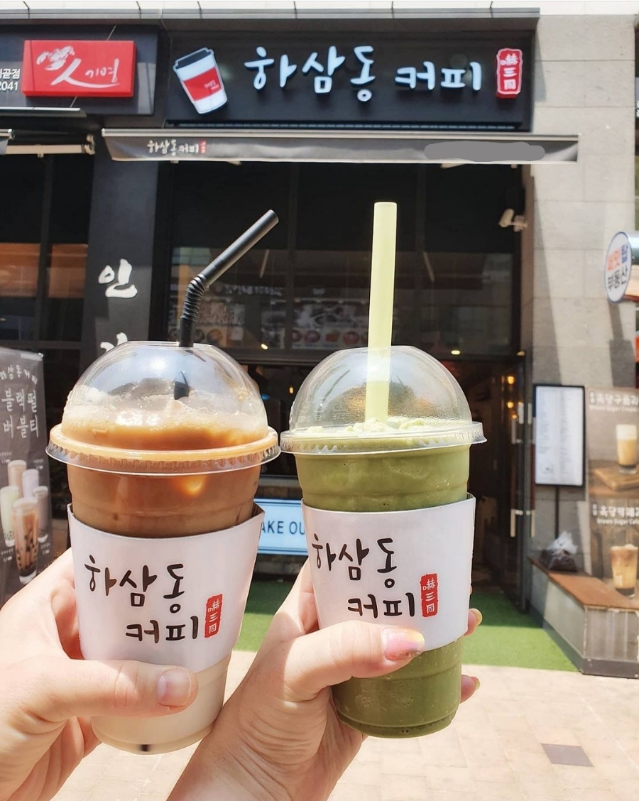 하삼동커피 이미지