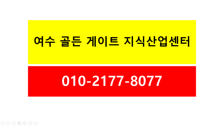 골든게이트산업 이미지