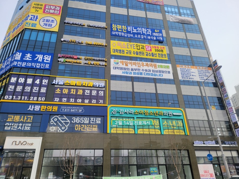 김사라소아청소년과 이미지