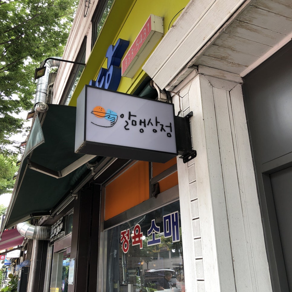 제로상점 이미지