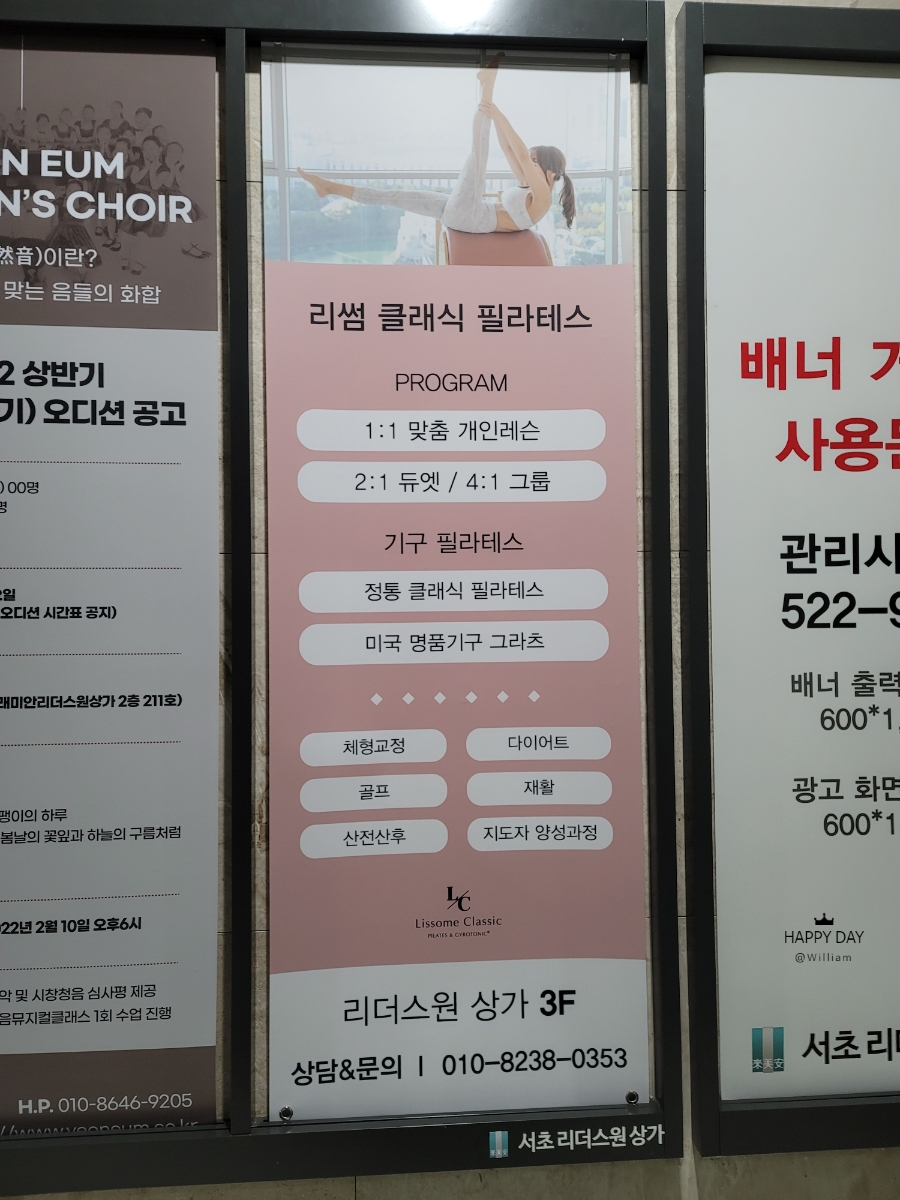 연세이안치과의원 이미지