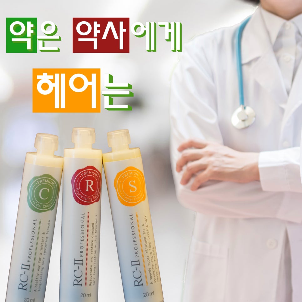 아정미용실 이미지