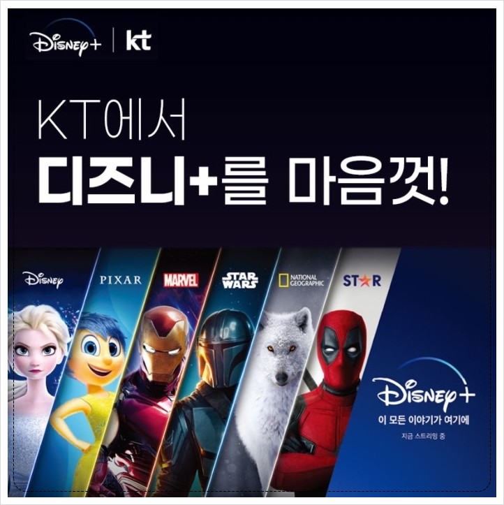 이룸텔레콤 이미지