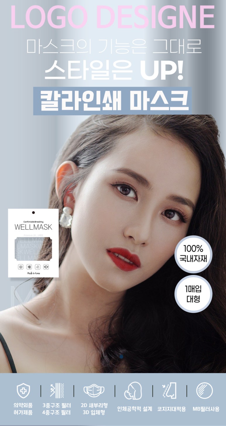 더블유앤에이치 이미지