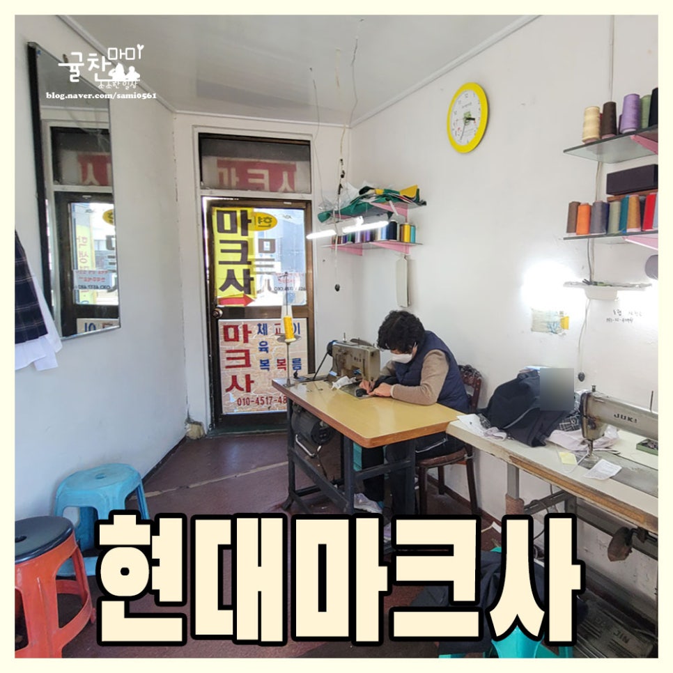 현대마크사 이미지