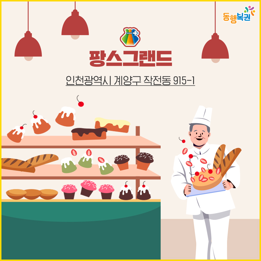 햇살복권판매점 이미지