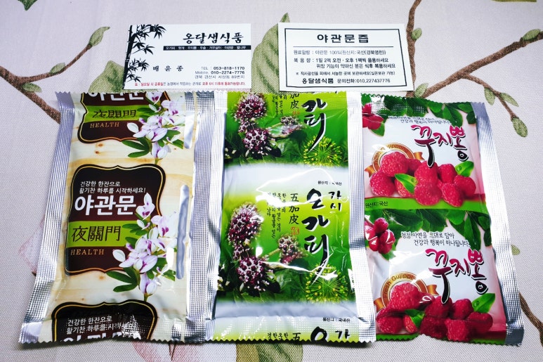옹달샘유통 이미지