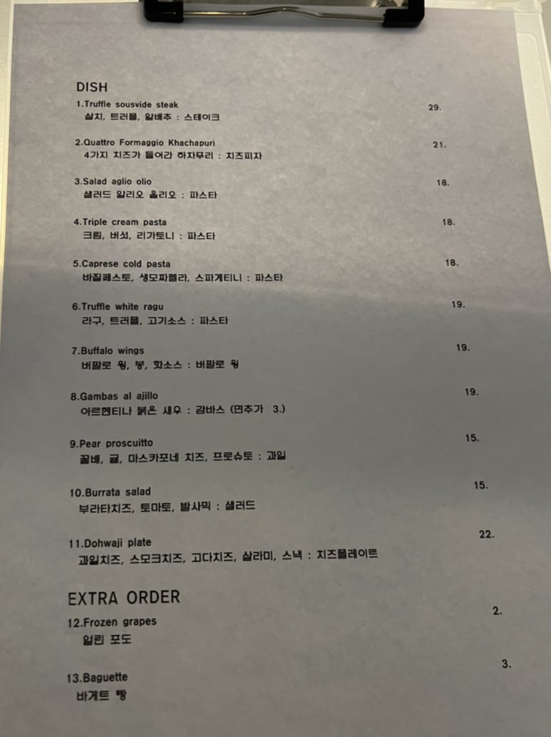 도화지(dohwaji) 이미지