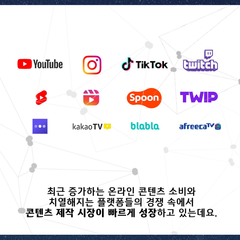 공간크리에이터 이미지