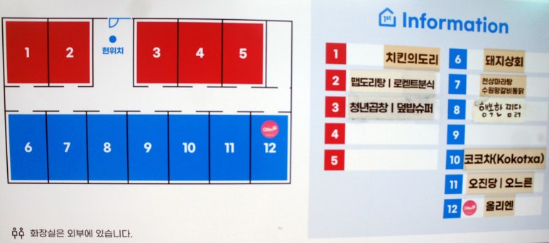 행복한찜닭 동탄점 이미지