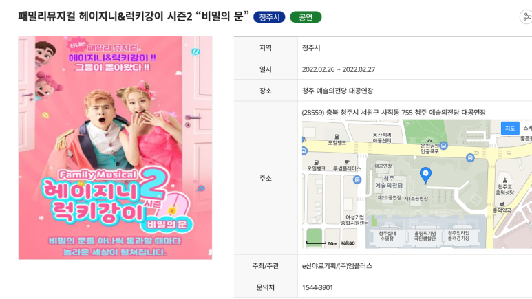 e산야로기획 이미지