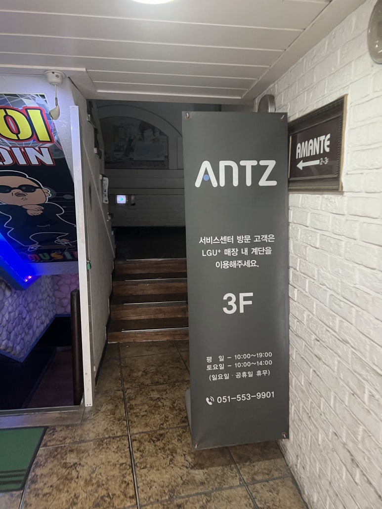 싸이노래연습장 이미지