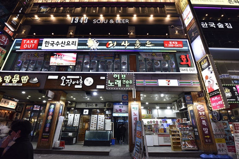 허브노래연습장 이미지