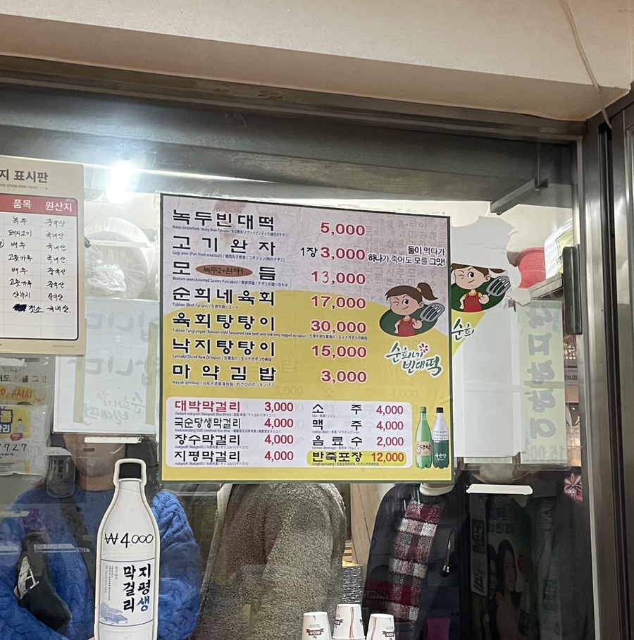 자매호프 이미지