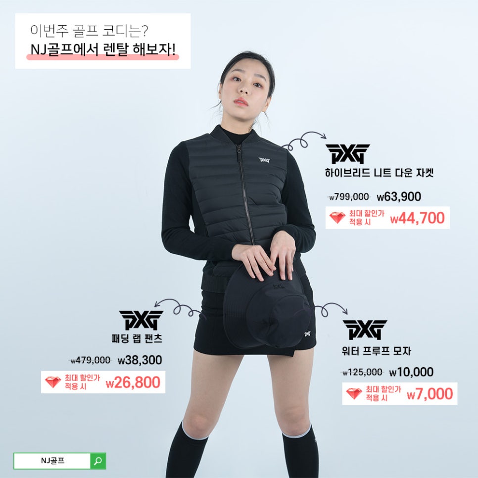 (주)엔제이 이미지