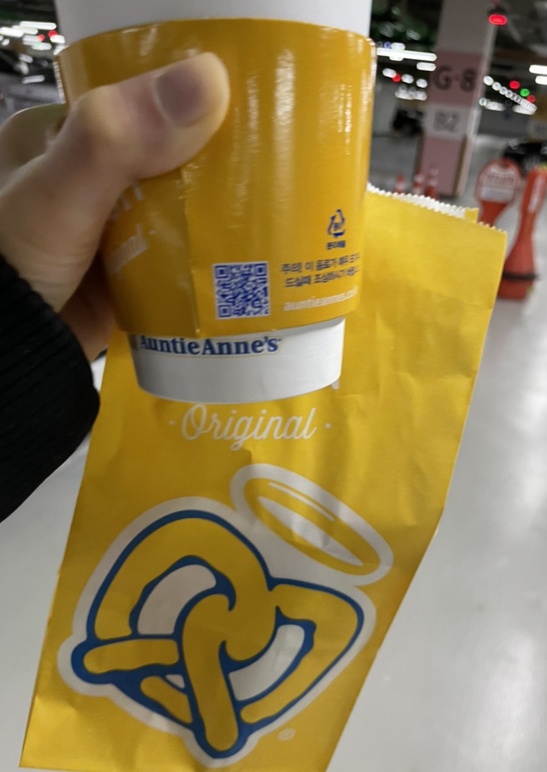앤티앤스성서 이미지