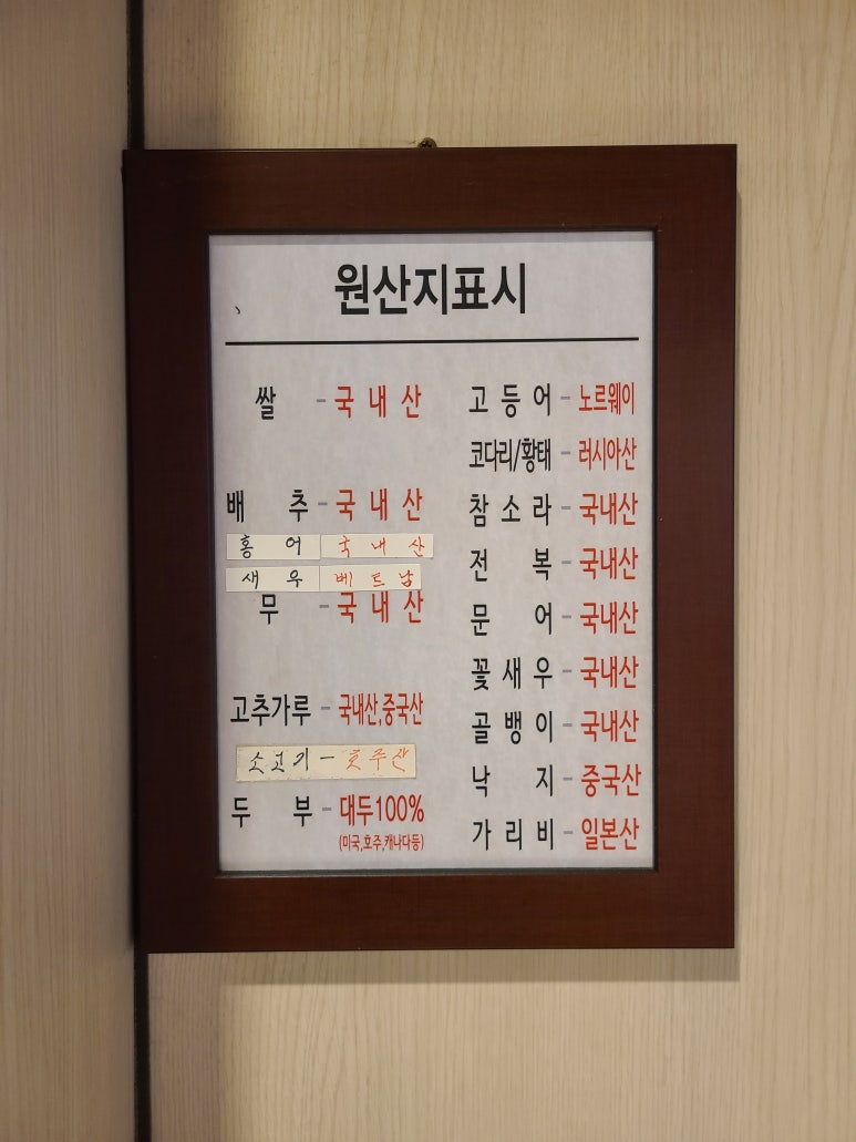 은성코다리 이미지
