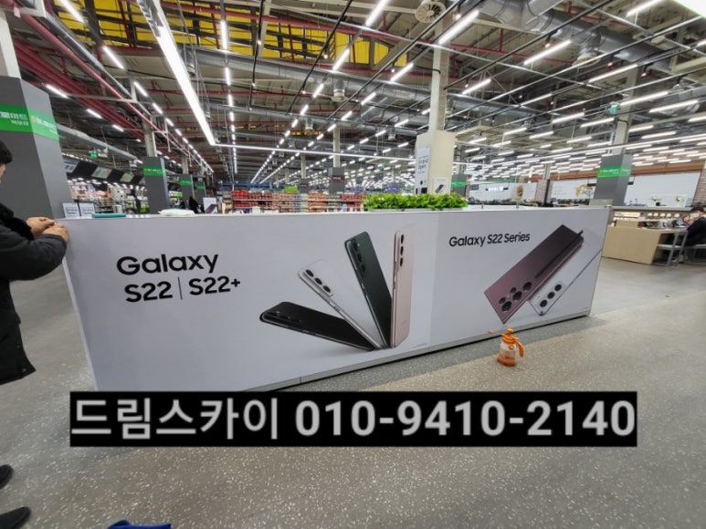 하나로간판스카이 이미지
