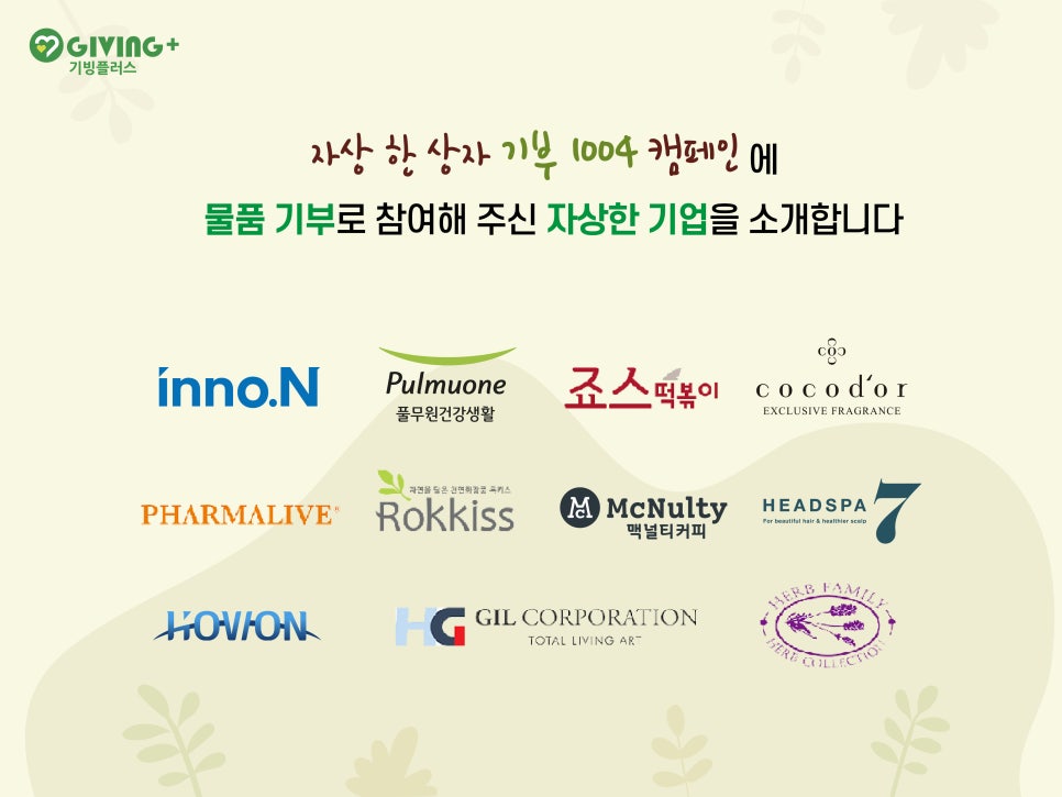 한국맥널티주식회사 이미지