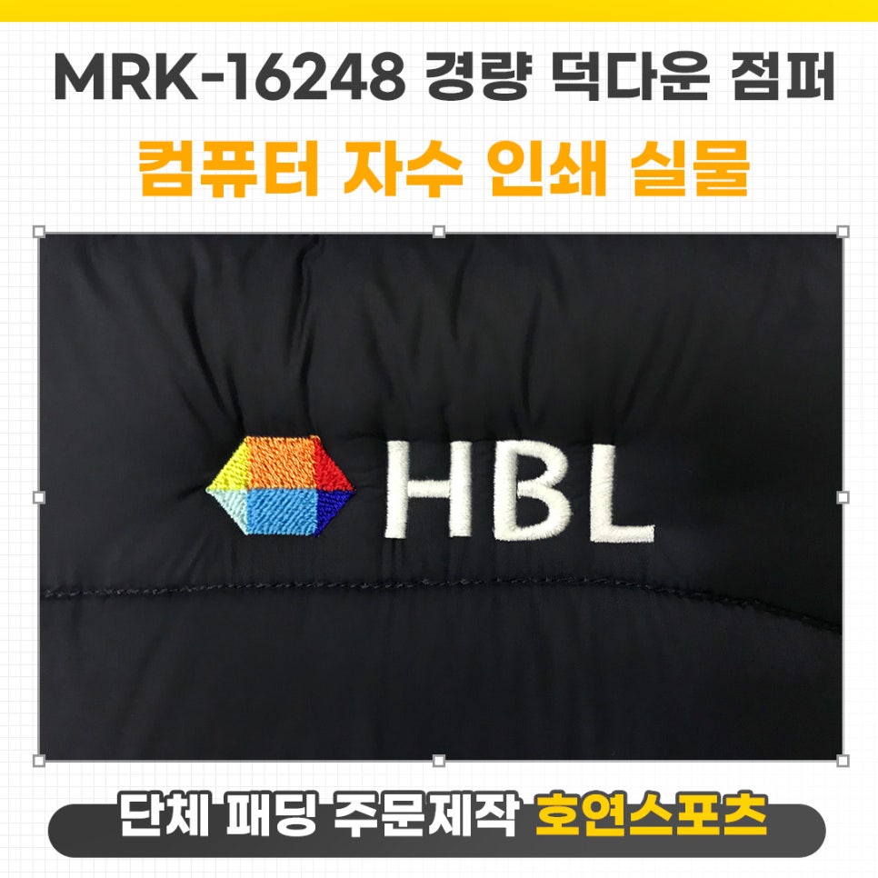 (주)해피로지스 이미지
