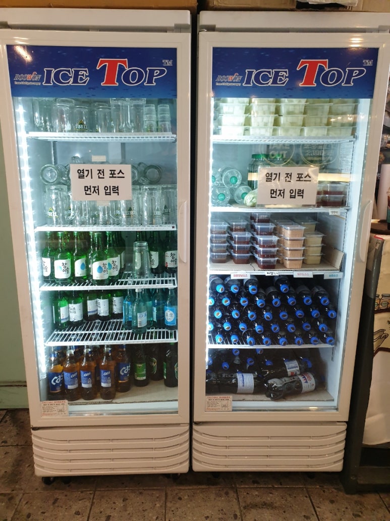 국제통닭 동탄점 이미지