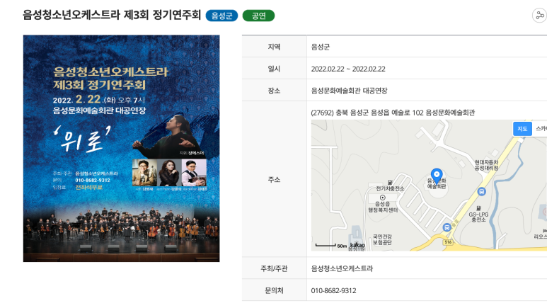 e산야로기획 이미지