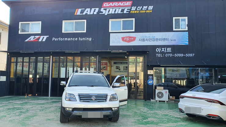 노이즈 브레이크 이미지