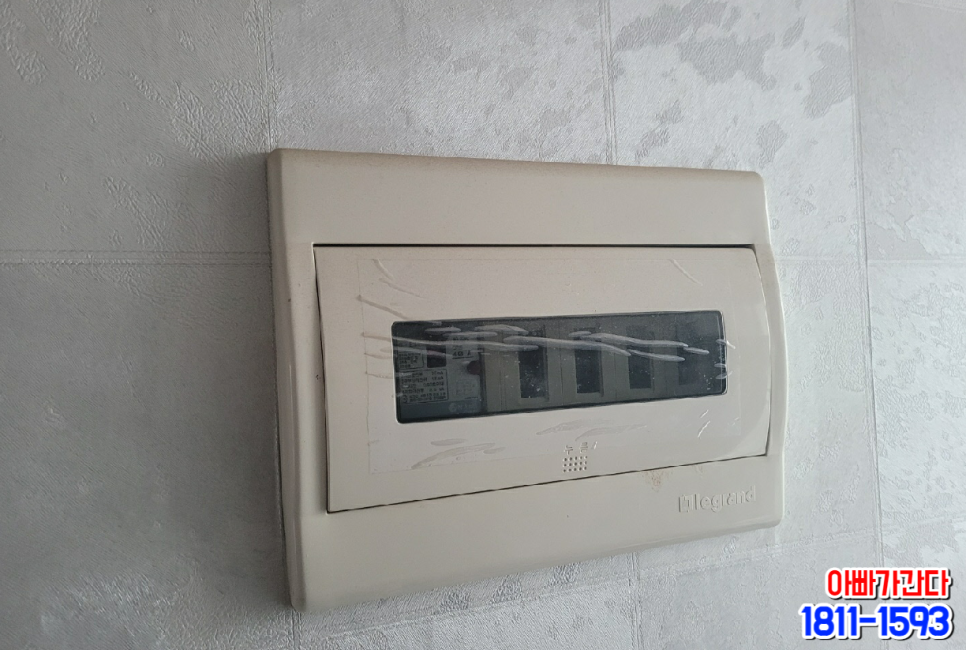 청해전기조명 이미지