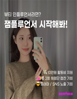 뷰티페이스 이미지