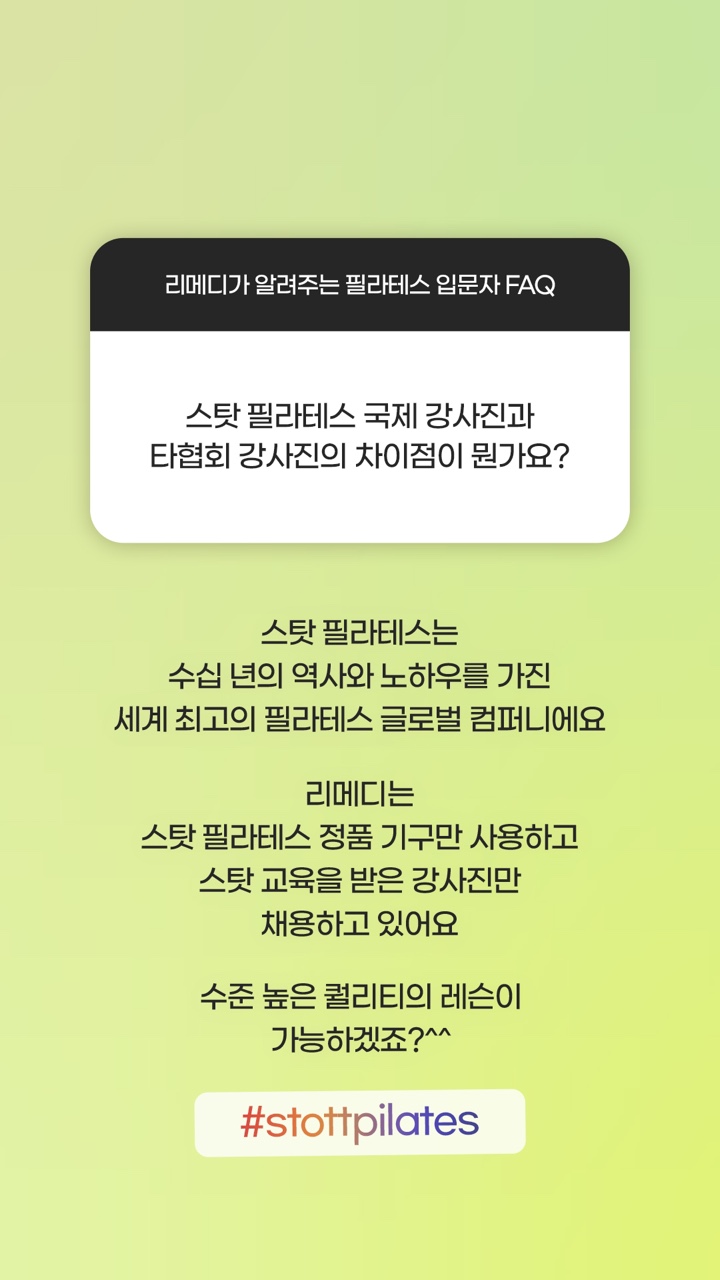 리메디 이미지