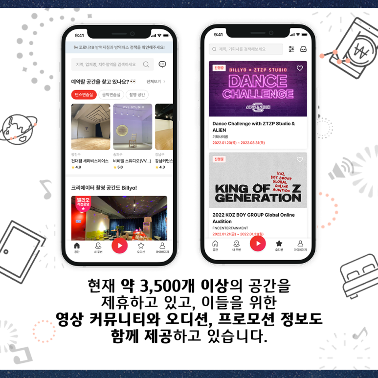 공간크리에이터 이미지