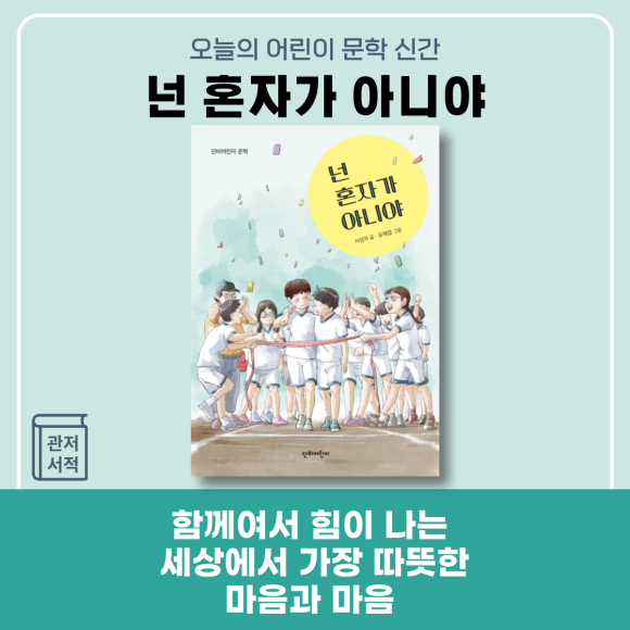 관저서적 이미지