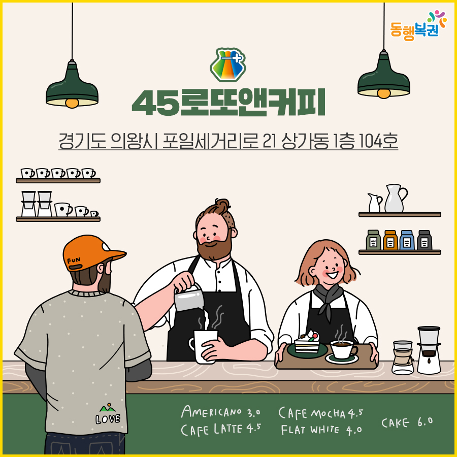 햇살복권판매점 이미지