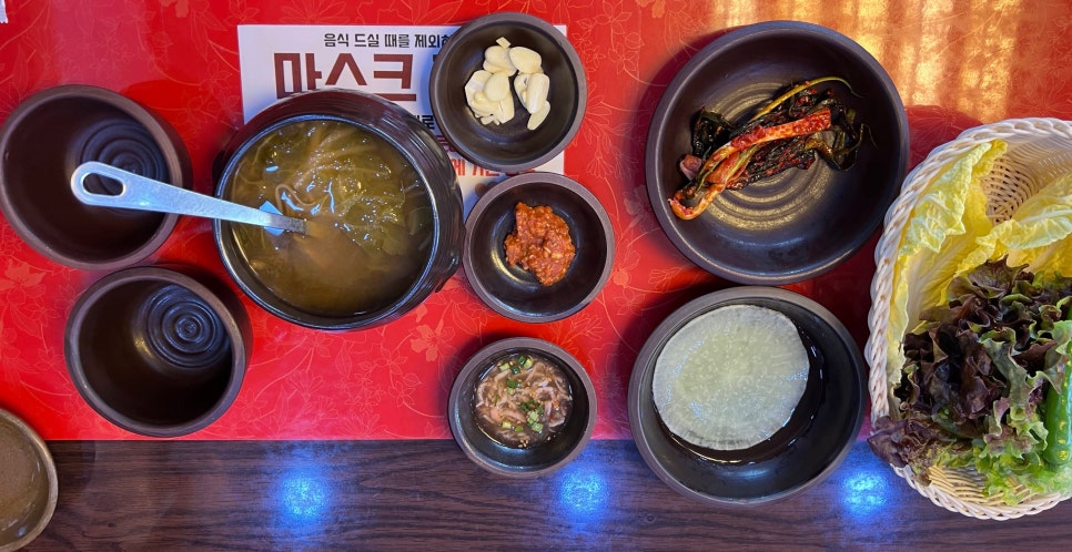 박경규항아리보쌈 이미지
