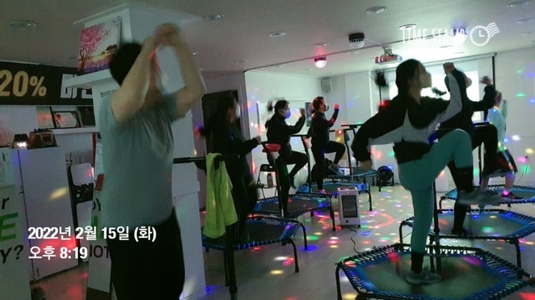 온다점핑 이미지